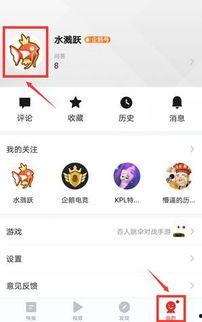 企鹅号免费吃瓜,畅享娱乐盛宴！  第3张