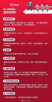 广东渣女爆料视频最新,揭秘情感骗局背后的真相  第1张